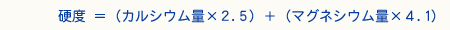 �d�x���i�J���V�E���ʁ~2.5�j�{�i�}�O�l�V�E���ʁ~4.1�j